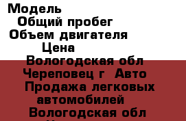  › Модель ­ Toyota Land Cruiser › Общий пробег ­ 86 000 › Объем двигателя ­ 4 500 › Цена ­ 2 500 000 - Вологодская обл., Череповец г. Авто » Продажа легковых автомобилей   . Вологодская обл.,Череповец г.